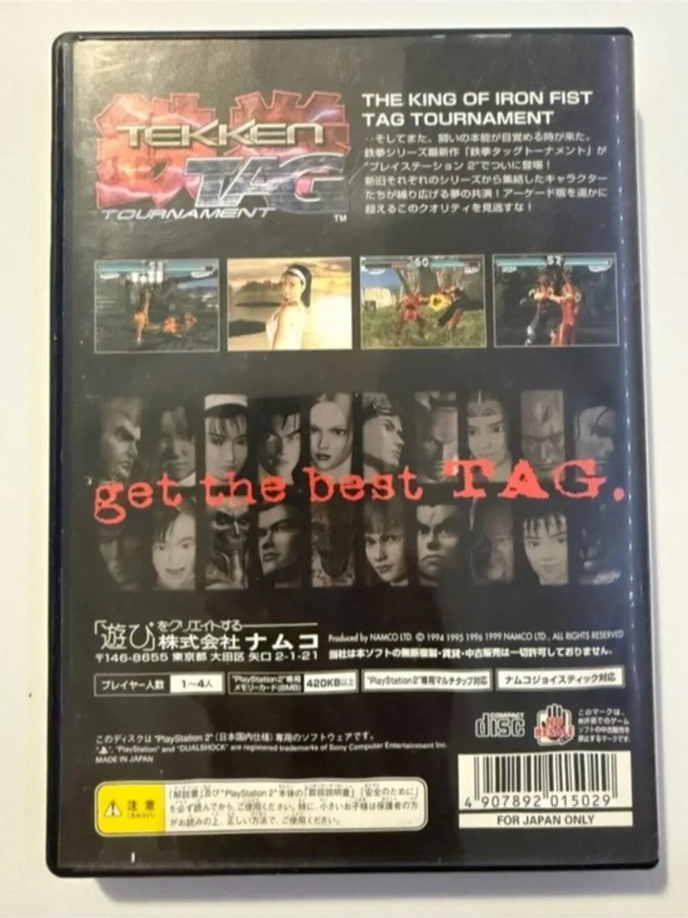 Sony tekken tag